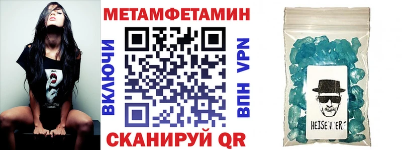 Амфетамин 98% Новодвинск