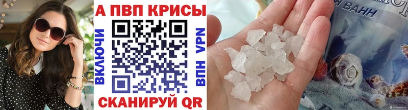 APVP СК КРИС  Новодвинск 