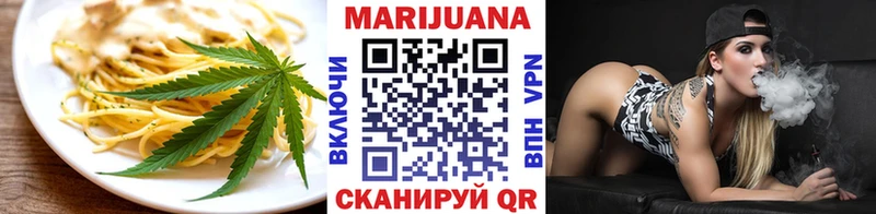 Cannafood конопля  цены   Новодвинск 