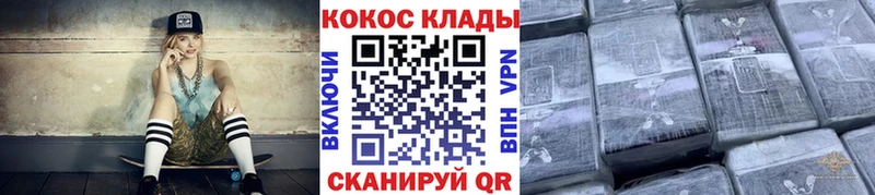 как найти закладки  Новодвинск  КОКАИН 98% 