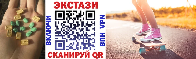 ЭКСТАЗИ 280мг  наркотики  Новодвинск 