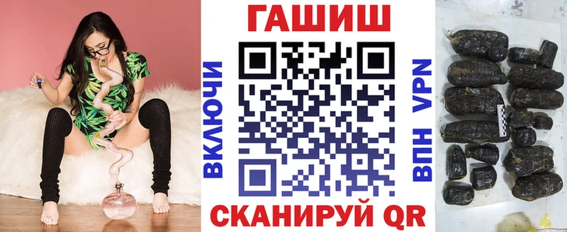 ГАШИШ гарик Новодвинск