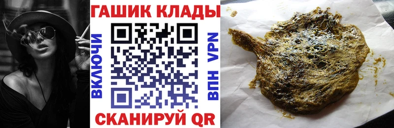 ГАШИШ VHQ  Новодвинск 