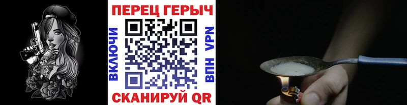 наркота Новодвинск Героин хмурый