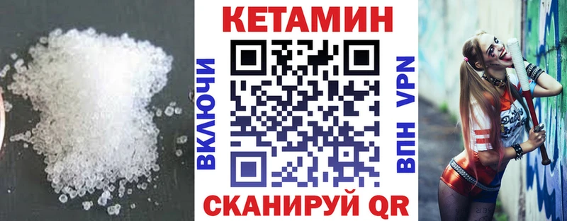 КЕТАМИН ketamine  купить наркоту  Новодвинск 