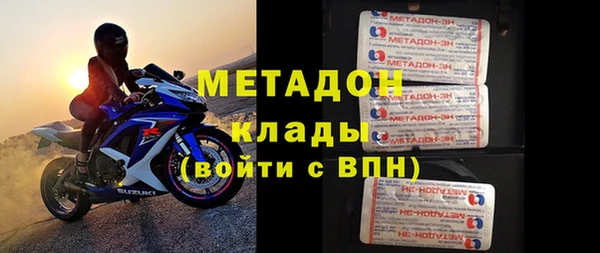 кокаин Армянск