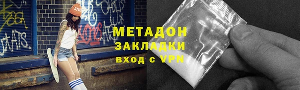 герыч Арсеньев