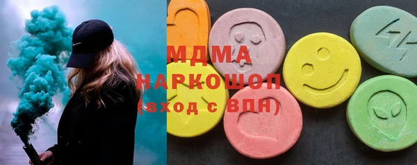 кокаин Армянск