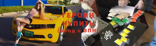 марки nbome Алексин