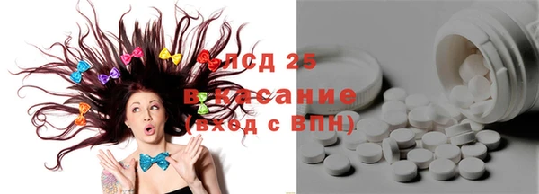 кокаин Армянск