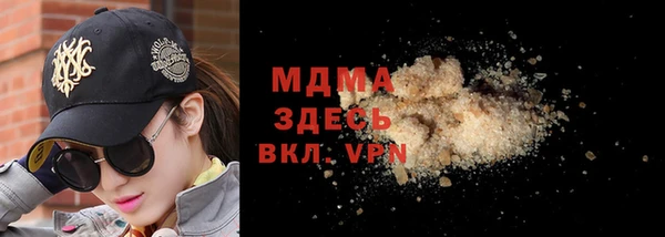 кокаин Армянск