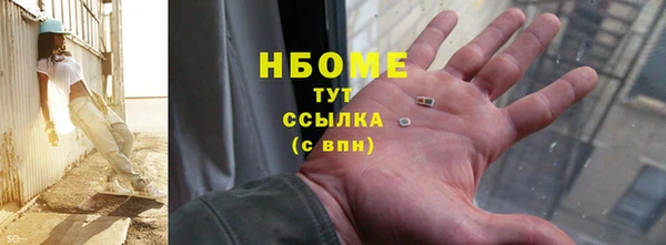 герыч Арсеньев