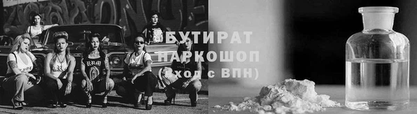 кокаин Армянск