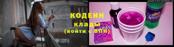 кокаин Армянск
