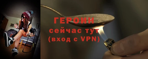 герыч Арсеньев