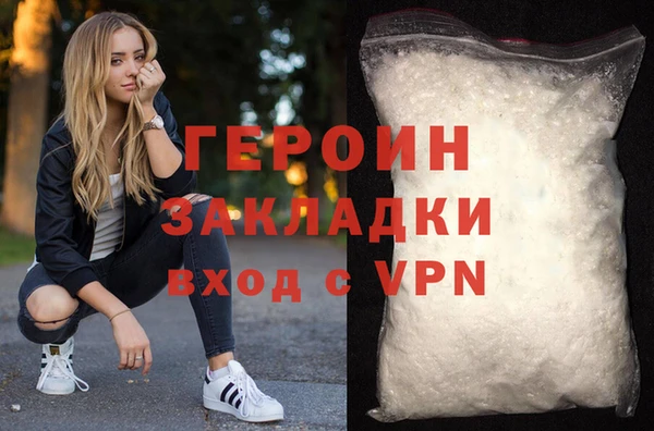 герыч Арсеньев