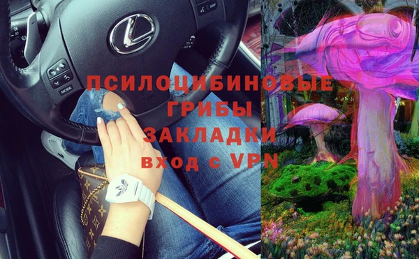 кокаин Армянск