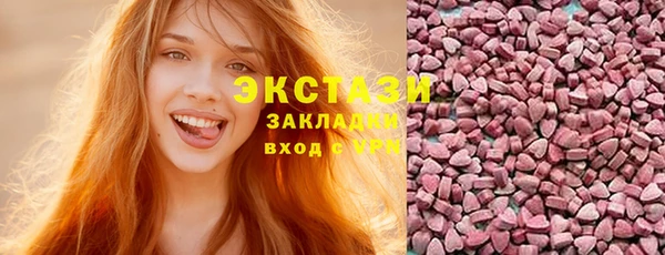 кокаин Армянск
