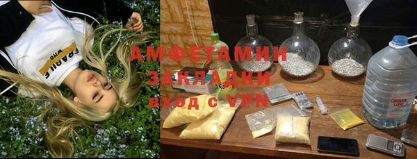 кокаин Армянск