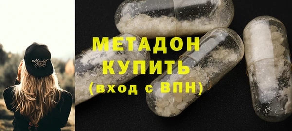 марки nbome Алексин
