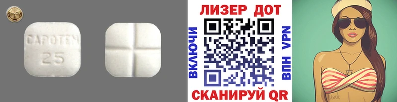 ЛСД экстази кислота  Новодвинск 