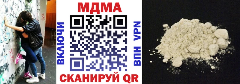 МДМА кристаллы  где можно купить   Новодвинск 