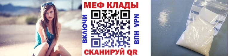 МЕФ VHQ где купить наркоту мега ссылки Новодвинск