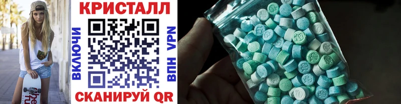 кракен онион Новодвинск Метамфетамин витя