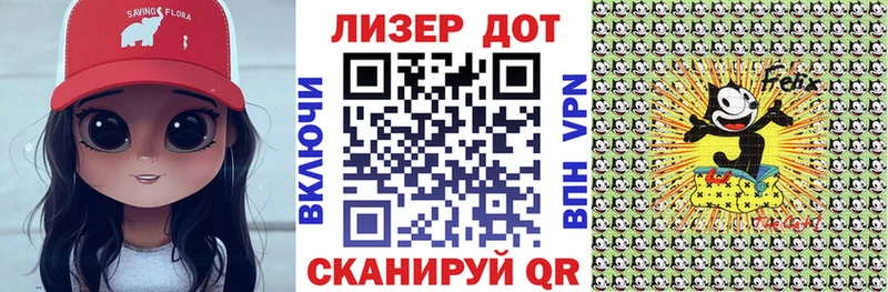 Наркотические марки 1,5мг  Новодвинск 